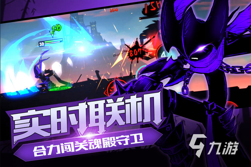 有哪些火柴人枪战游戏好玩 2022火柴人进行枪战的手游推荐