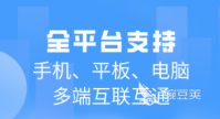 自动扫码软件有哪些 好用的自动扫描软件大全