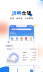 库存管理系统软件哪个好 库存管理系统软件APP推荐