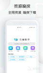 下载短视频的手机软件哪个好 免费下载短视频的软件有哪些