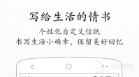 2022施工日志软件 施工日志软件排行一览