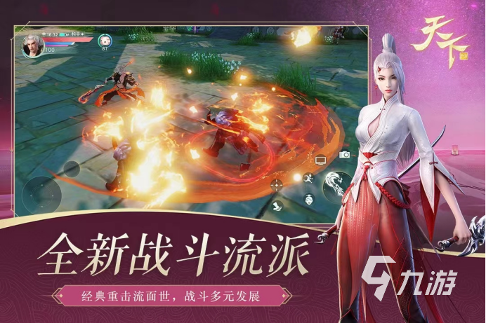 2022超好玩的修魔世界手游推荐 修魔世界手游大全