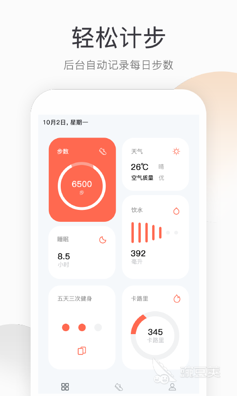 跑步软件记录路程app哪个好用 经典的跑步记录工具有哪些