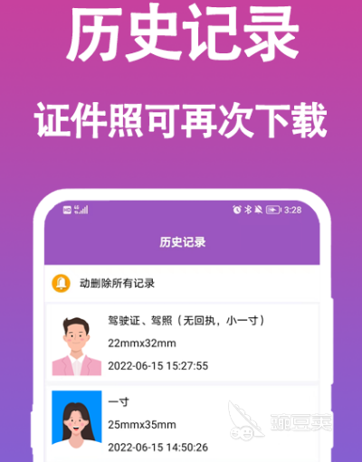 人工智能软件有哪些 热门人工智能app下载