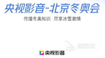 可以看电视的app有哪些2022 好用的看电视软件推荐