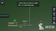 化学实验室app有哪些 化学实验室软件大全