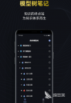 人工智能软件有哪些 热门人工智能app下载