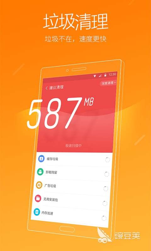 木马查杀哪个软件最好用 好用的病毒查杀软件
