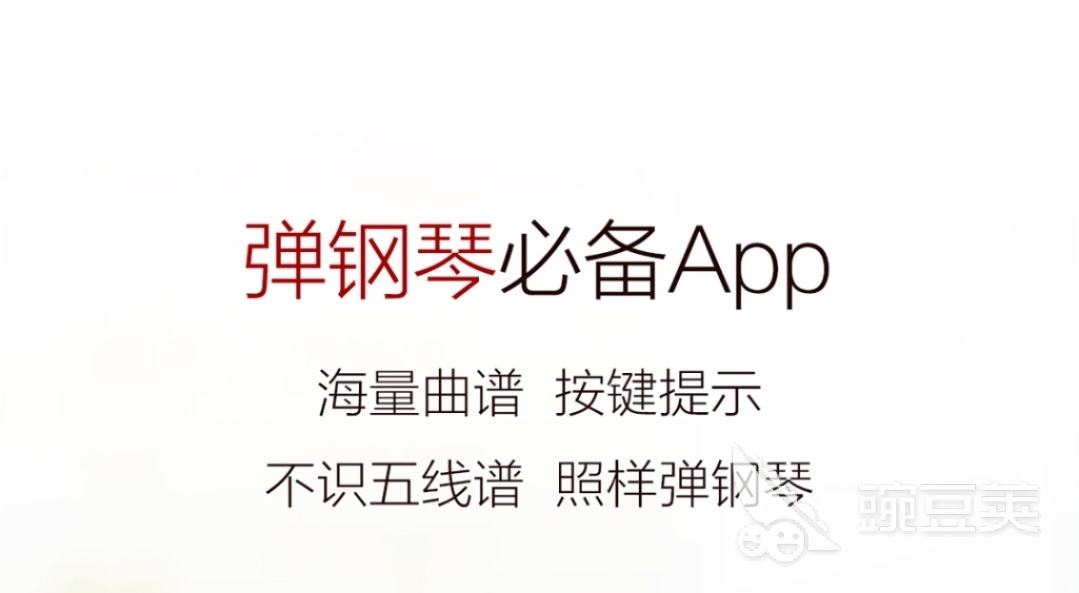 手机打谱软件简谱app排行榜2022 手机打谱软件下载推荐