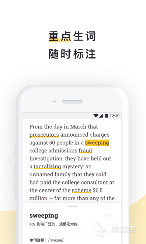 哪个软件学英语免费又实用 免费学英语的app分享