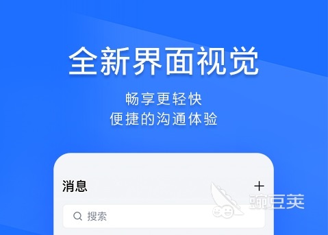 所有通话app哪些好用 打电话的软件下载推荐