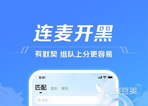 所有通话app哪些好用 打电话的软件下载推荐