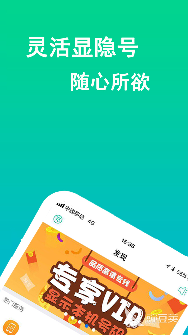 所有通话app哪些好用 打电话的软件下载推荐