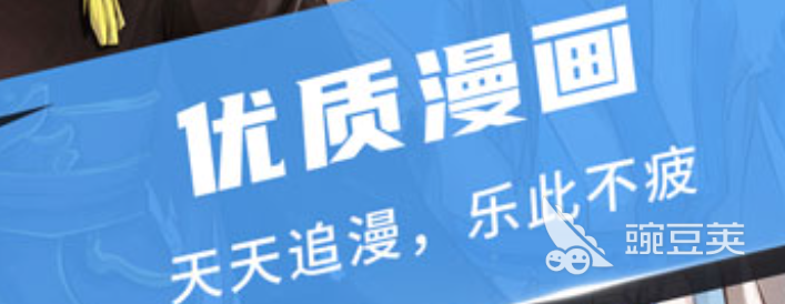 可以制作漫画的软件有哪些2022 制作漫画的软件排行榜