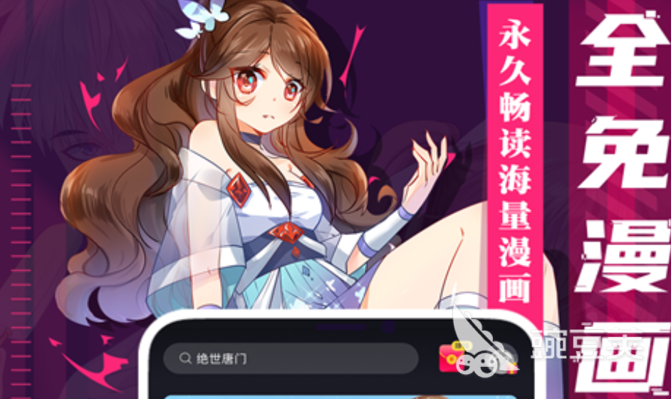 可以制作漫画的软件有哪些2022 制作漫画的软件排行榜