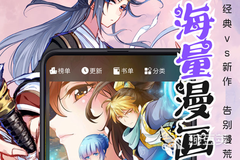 可以制作漫画的软件有哪些2022 制作漫画的软件排行榜