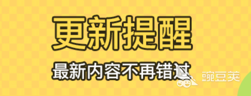 可以制作漫画的软件有哪些2022 制作漫画的软件排行榜