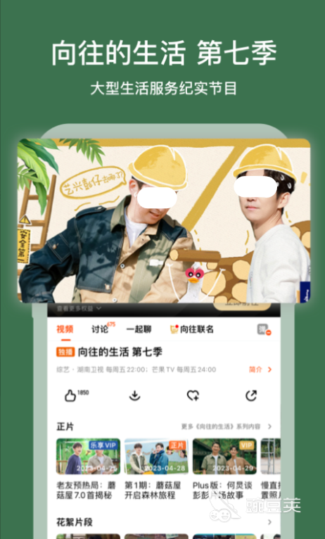 好用免费的追剧影视app推荐 免费追剧app推荐