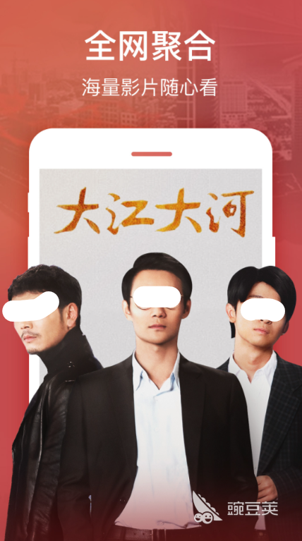 好用免费的追剧影视app推荐 免费追剧app推荐