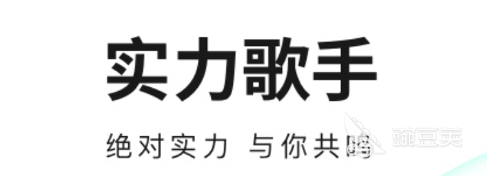 免费篮球直播app大全2022 篮球直播app有哪些