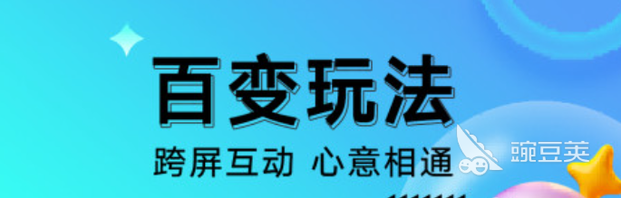 免费篮球直播app大全2022 篮球直播app有哪些