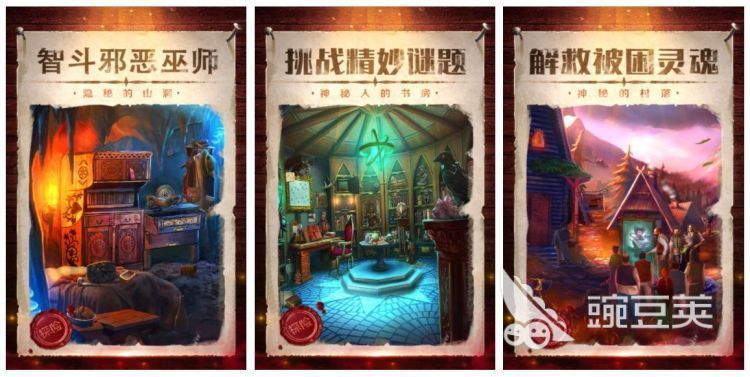 流行的免费密室逃脱游戏有哪些 密室逃脱系列手游推荐合集2023