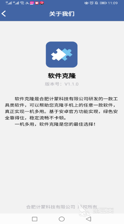 教自己怎么做app软件开发大全2022 好用的开发软件APP推荐