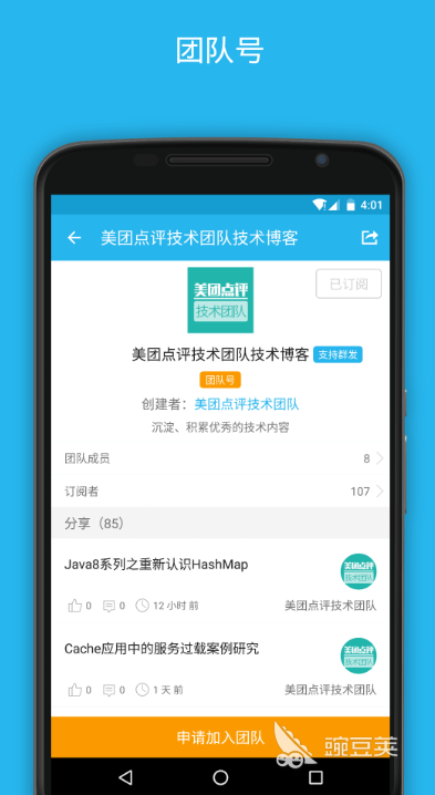 教自己怎么做app软件开发大全2022 好用的开发软件APP推荐