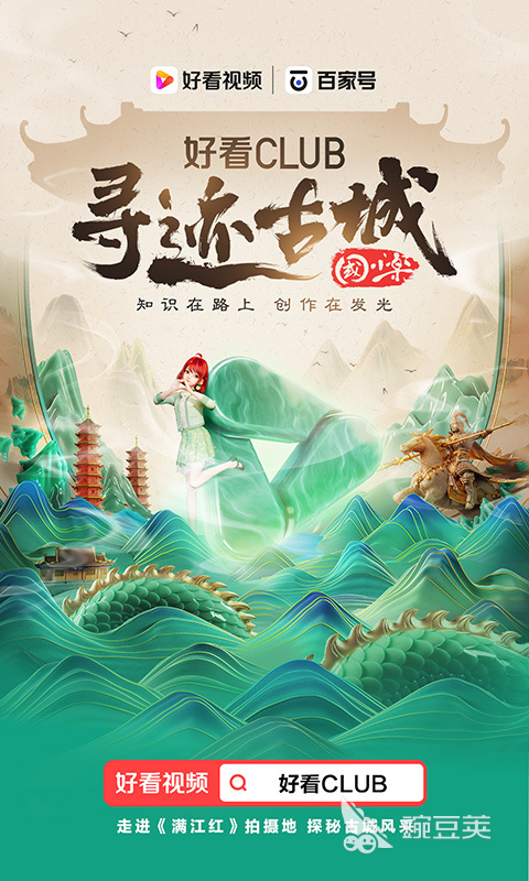 最好用的看视频软件排行榜 火爆的看视频软件前十名