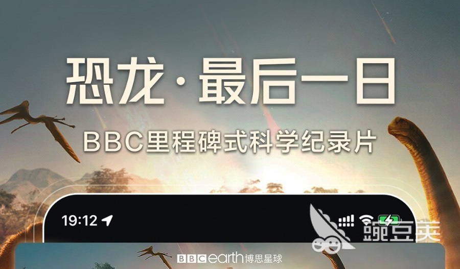 最好用的看视频软件排行榜 火爆的看视频软件前十名