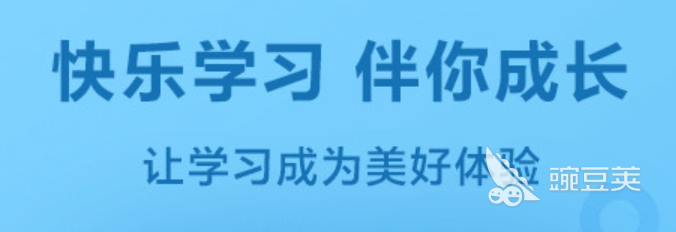 快速搜题答案的软件合集2022 快速搜题答案的软件推荐