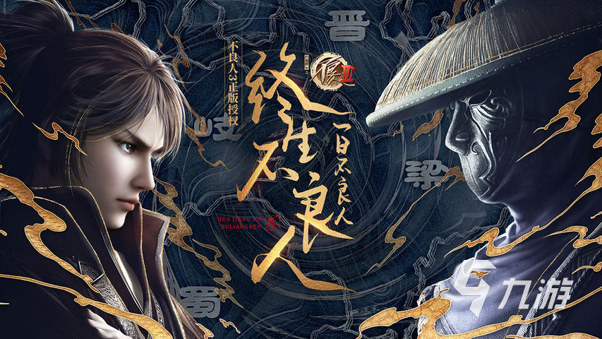 2023我要玩游戏免费的游戏推荐 高人气的热门手游大全