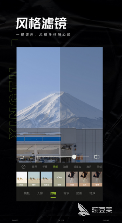修图软件哪个好用 修图软件人气排行榜