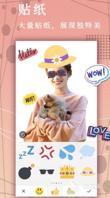 修图软件哪个好用 修图软件人气排行榜