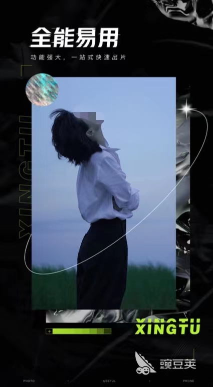 修图软件哪个好用 修图软件人气排行榜