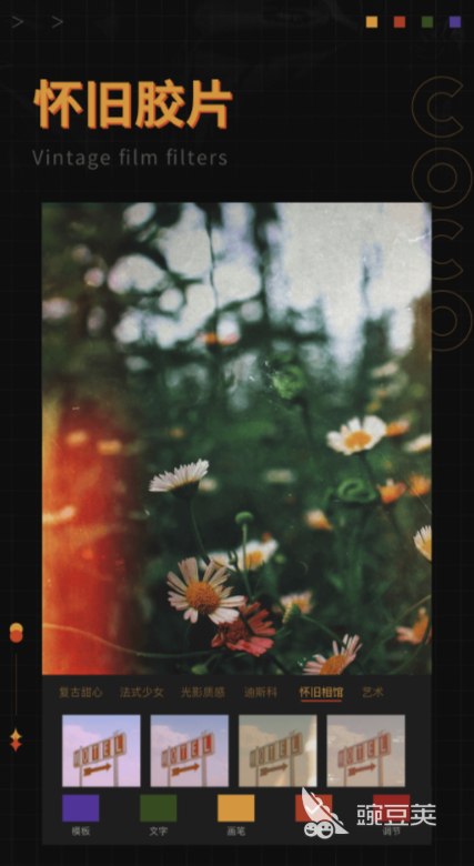 修图软件哪个好用 修图软件人气排行榜