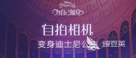 修图软件哪个好用 修图软件人气排行榜