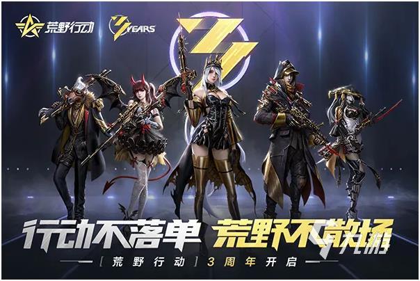 十大fps游戏排行榜推荐下载 2022第一人称的射击手游前十名