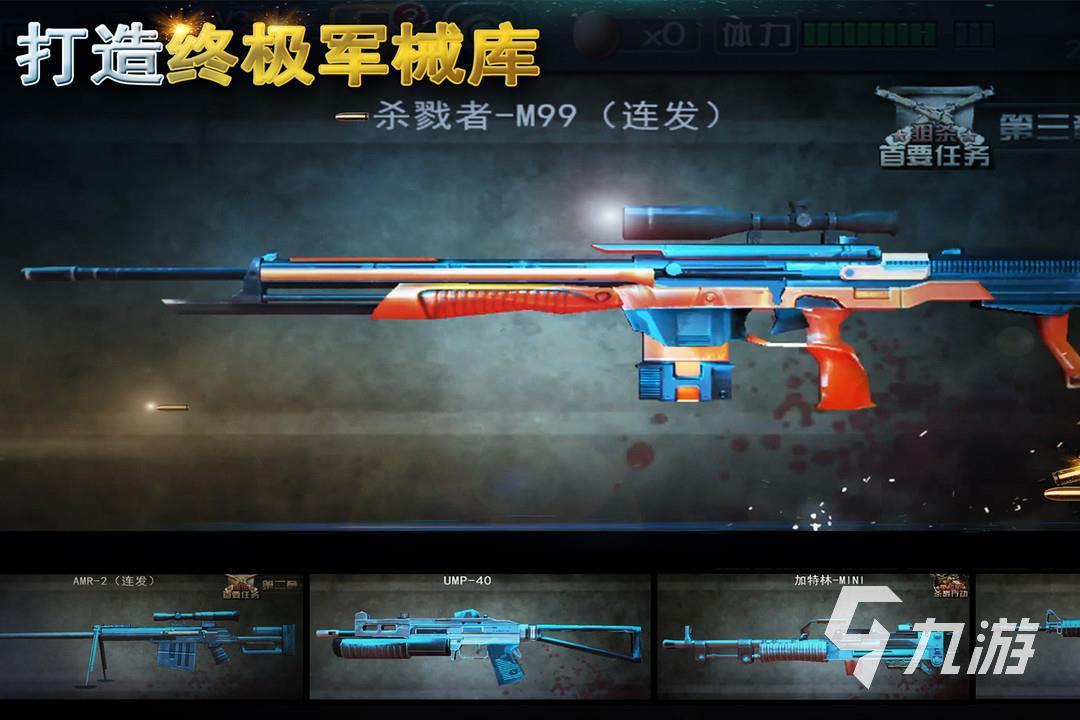 十大fps游戏排行榜推荐下载 2022第一人称的射击手游前十名