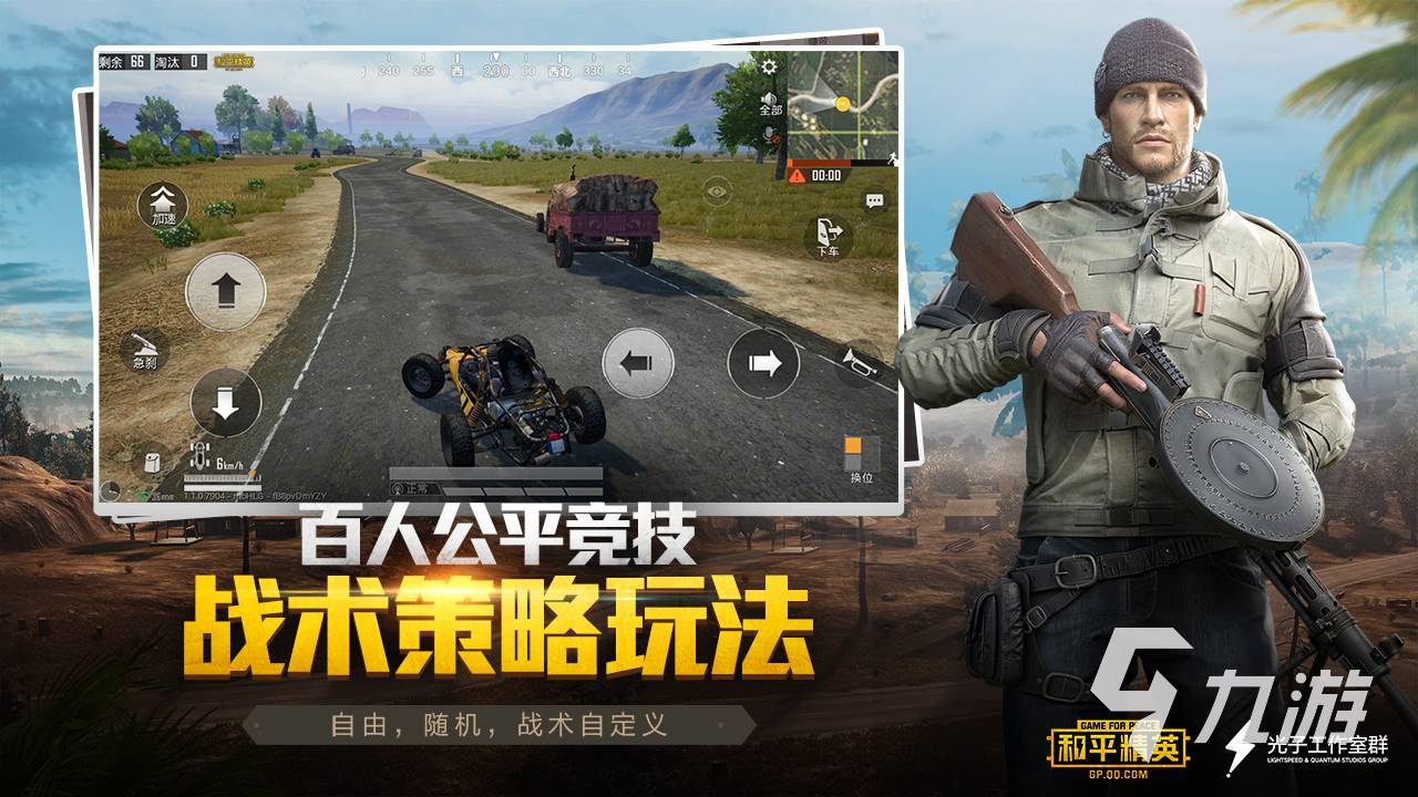 十大fps游戏排行榜推荐下载 2022第一人称的射击手游前十名