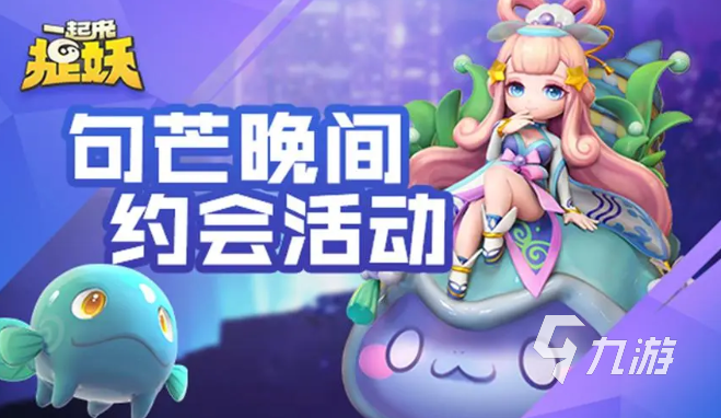 热门的十大腾讯游戏手游排行榜 2023腾讯旗下出品的手游推荐