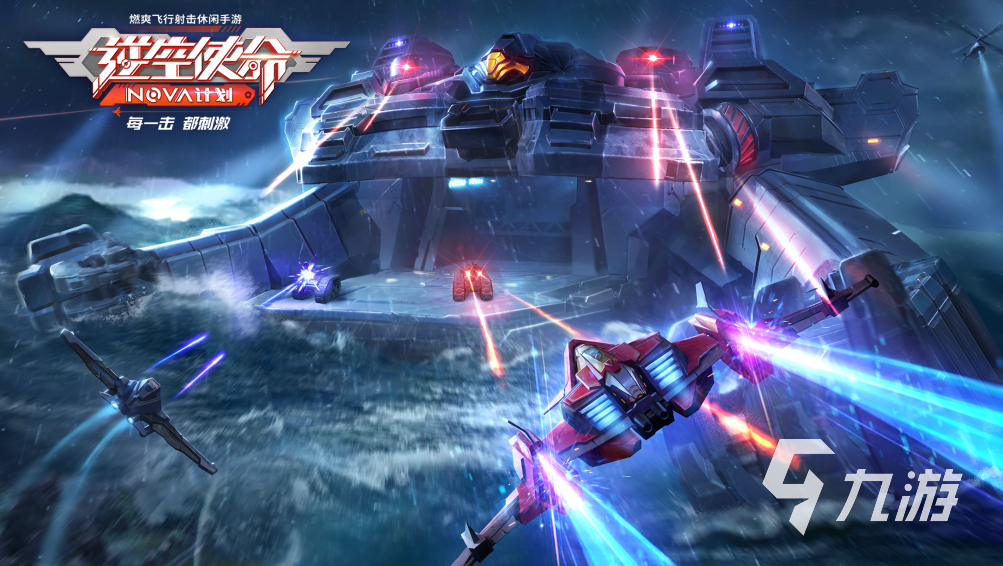 飞行模拟器手游推荐2023 好玩的飞行模拟器游戏大全