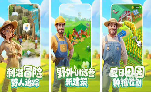 必玩的城市游戏推荐2023 模拟城市建设手游大全