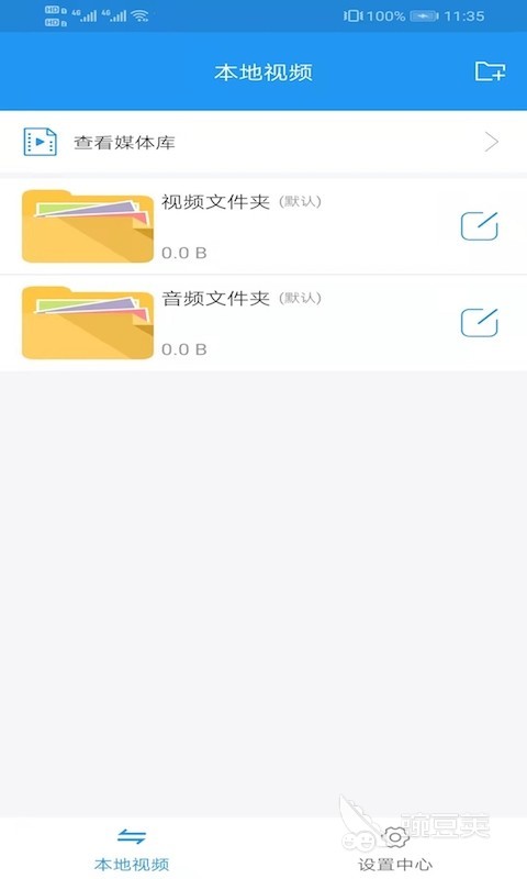 免费可以看3d电影的app下载 可以免费看3d电影的软件有哪些