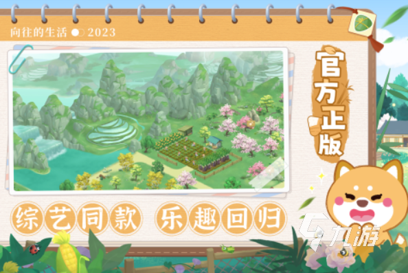 盘点一男一女玩什么游戏好 2023适合男生女生一起玩的游戏合集