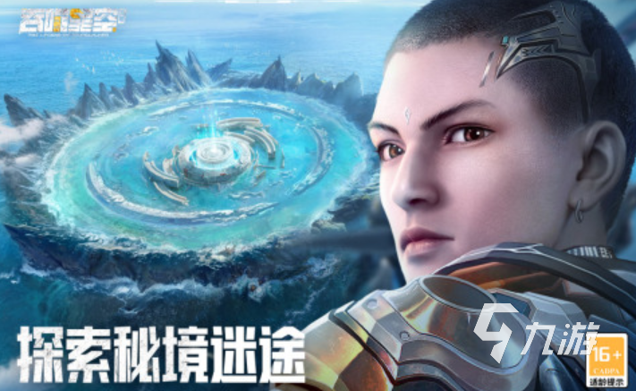 角色扮演的手游有哪些 2023最新的角色扮演游戏top5