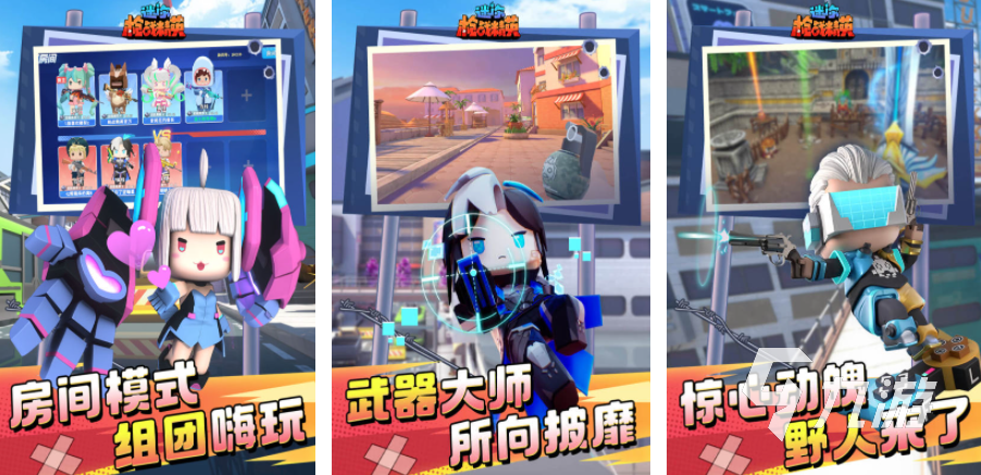 角色扮演的手游有哪些 2023最新的角色扮演游戏top5