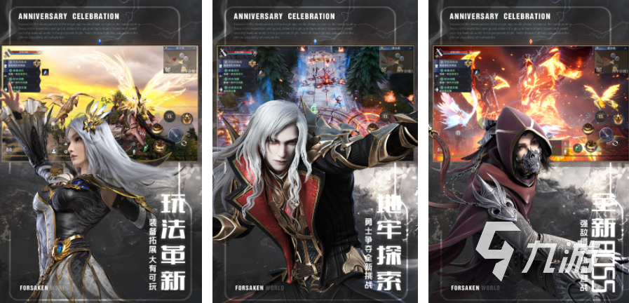 角色扮演的手游有哪些 2023最新的角色扮演游戏top5