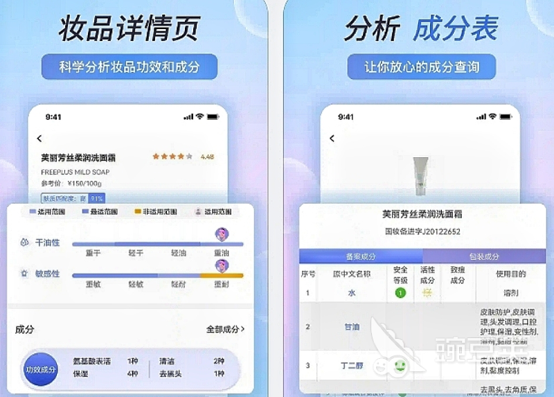 扫一扫图片识别皮肤病app有哪些 能够扫描识别皮肤病的软件合集