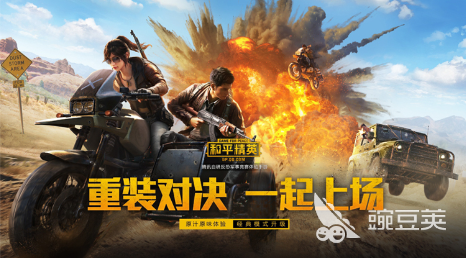 2023tga年度最佳游戏有哪些 tga年度最佳游戏推荐